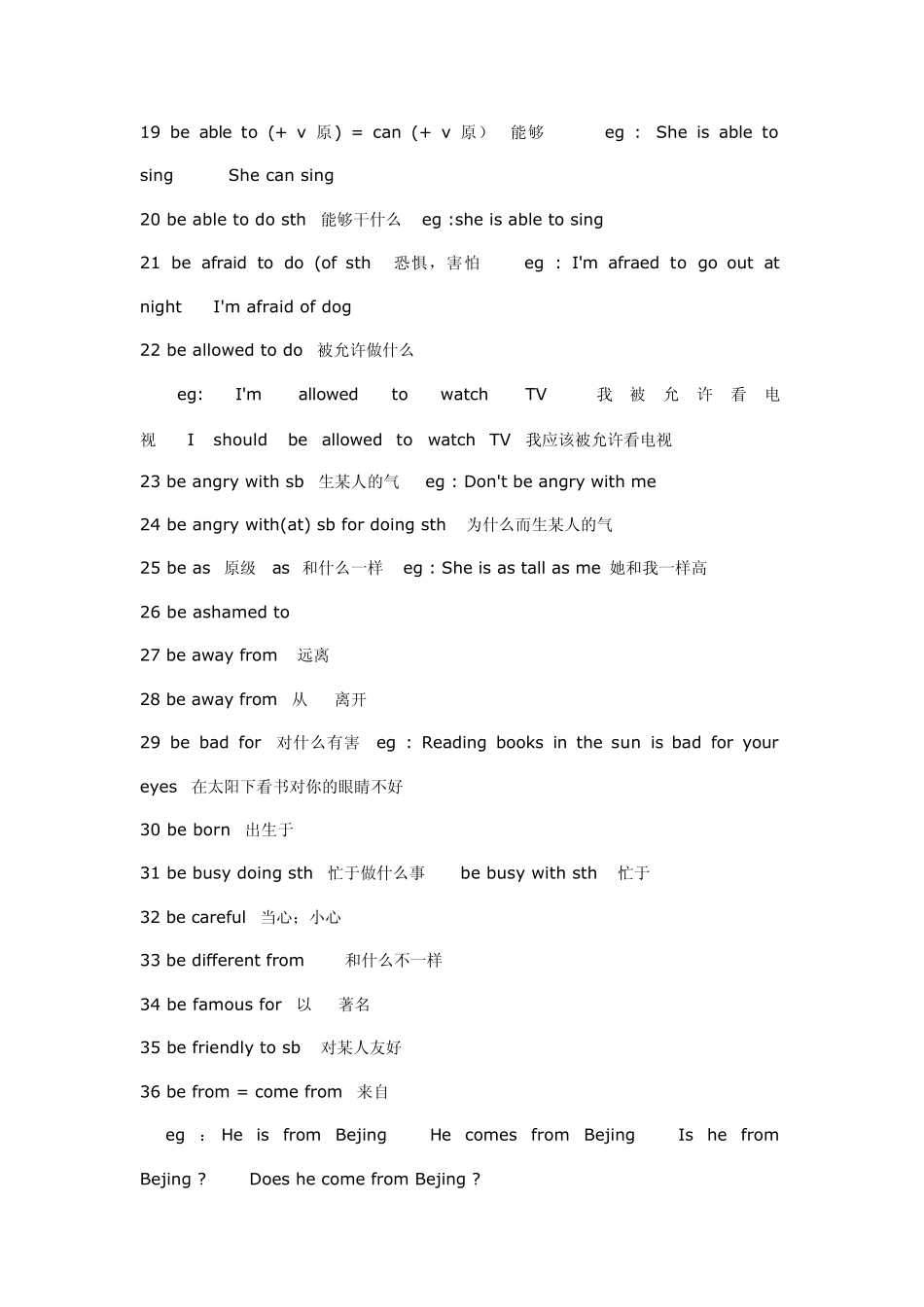 初中英语词组总结2_第2页