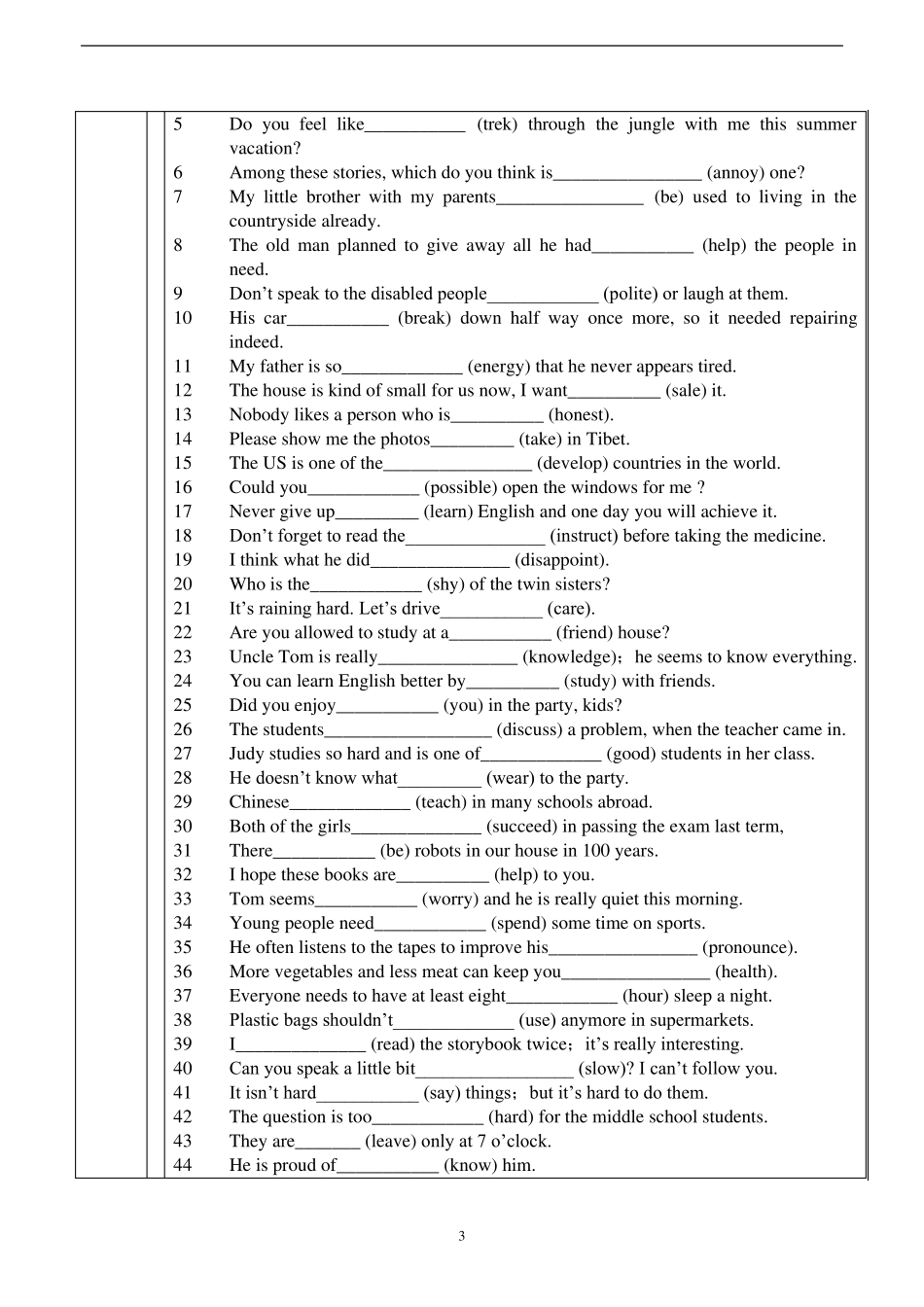 初中英语词语的适当形式填空_第3页