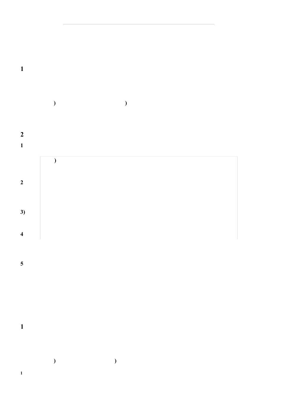 初中英语语法八大时态总结_第1页