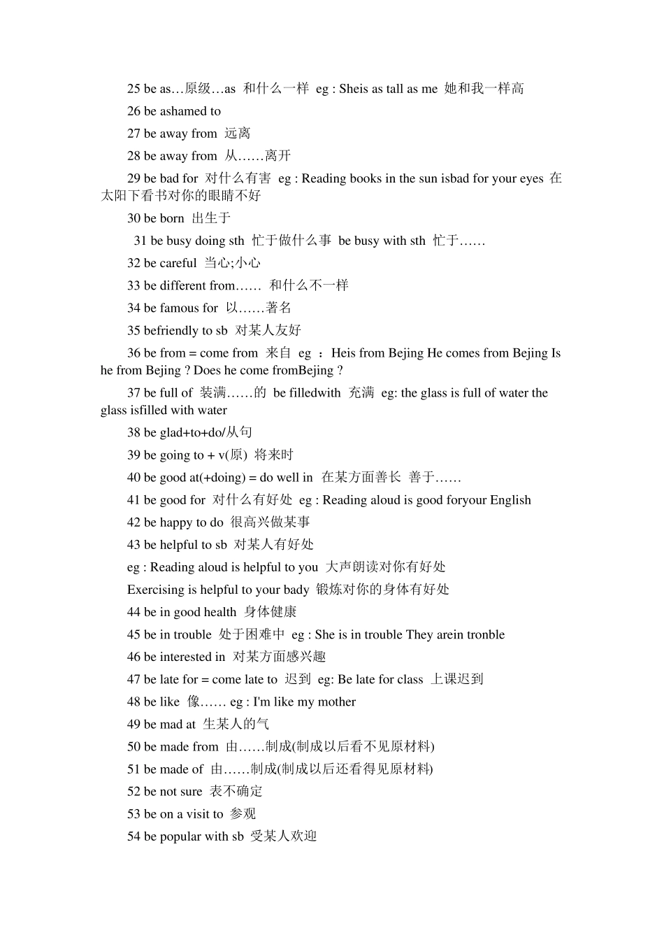 初中英语语法固定搭配279条(中考必备)_第2页