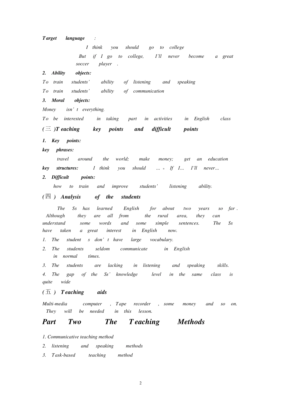 初中英语说课稿全英式经典范例_第2页