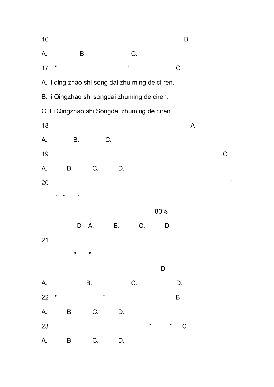 国家通用语言文字法及语言文字规范_第3页
