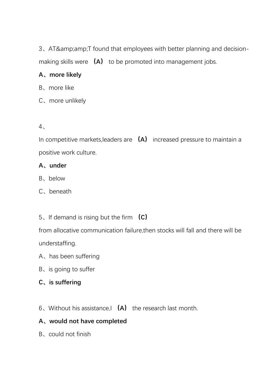 国开期末考试《管理英语4》机考满分试题(第1套)_第3页