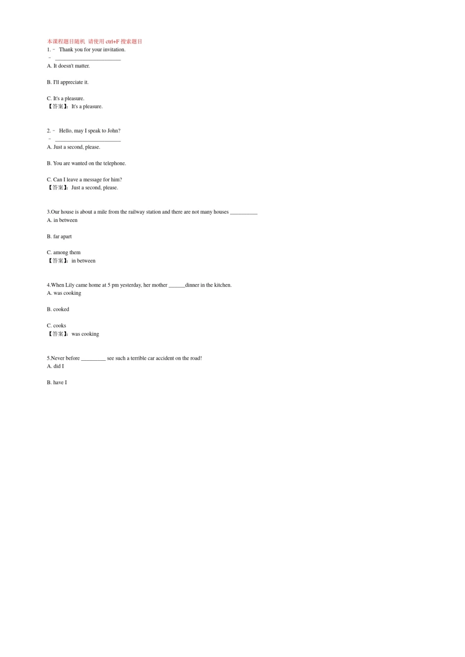 国开电大人文英语4单元自测18参考答案(20212022)_第1页