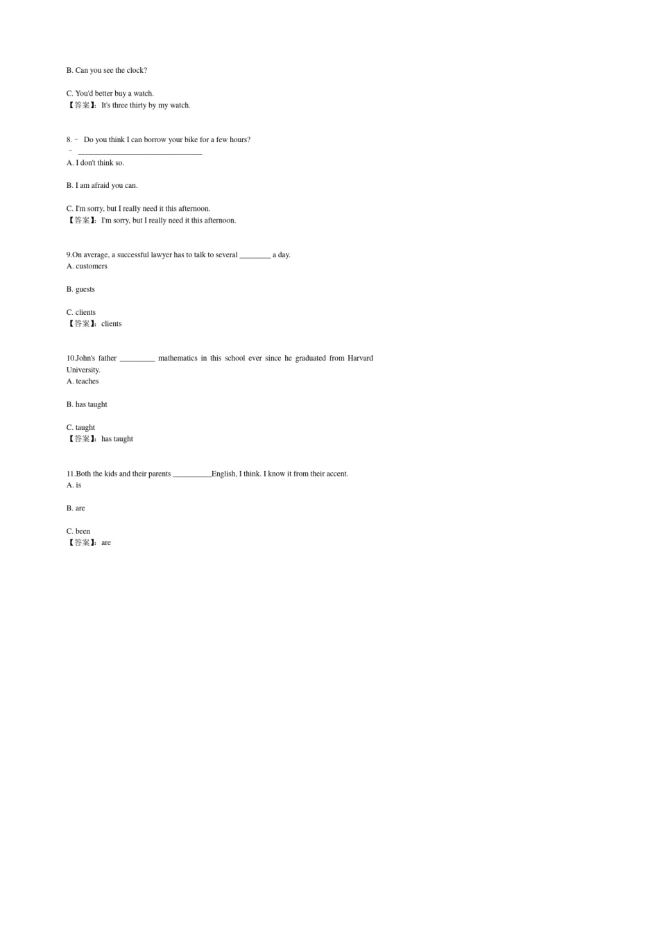国开电大人文英语4单元自测18参考答案(20212022)_第3页