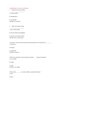 国开电大人文英语4单元自测18参考答案(20212022)