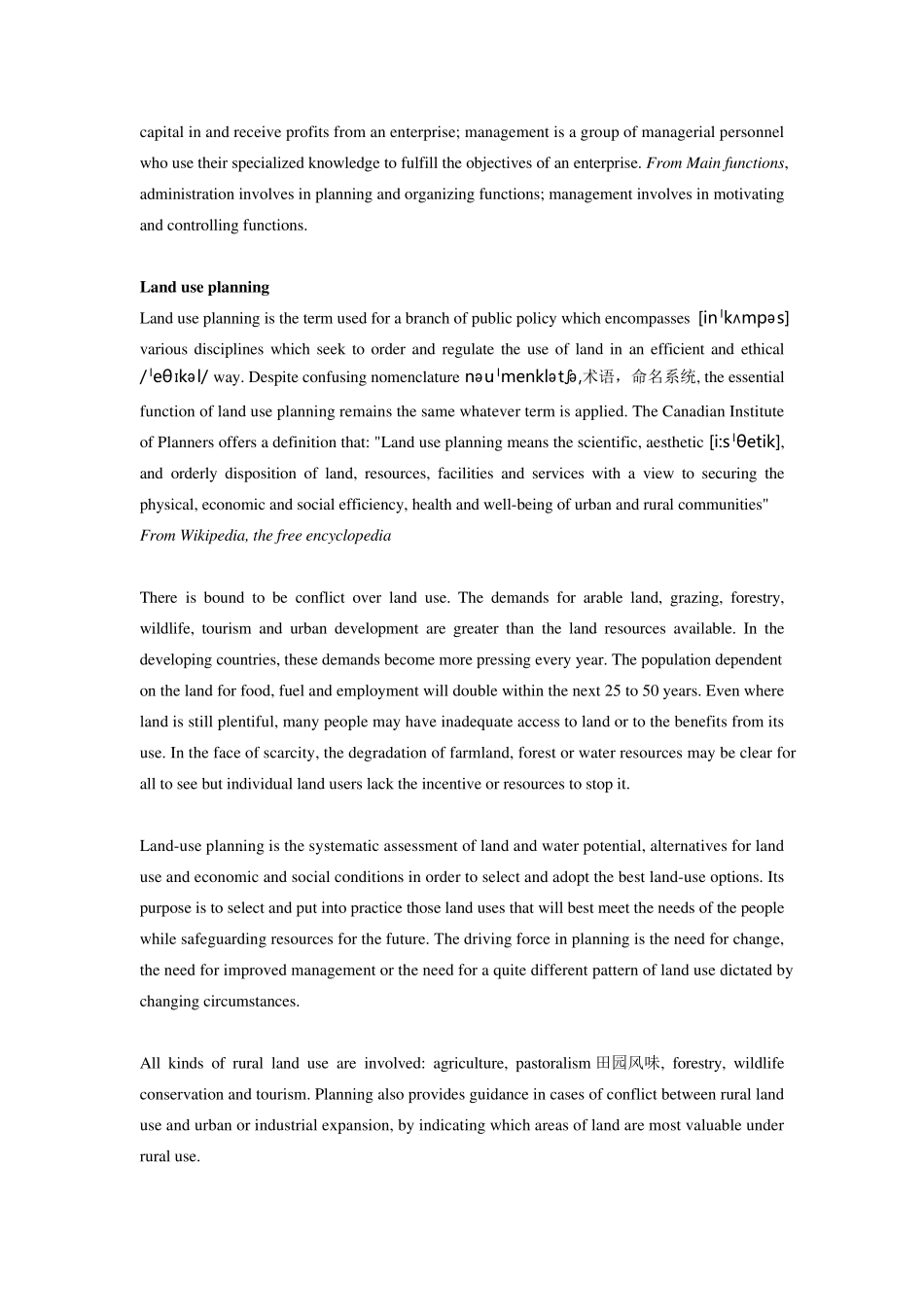 土地资源管理专业英语词汇_第3页