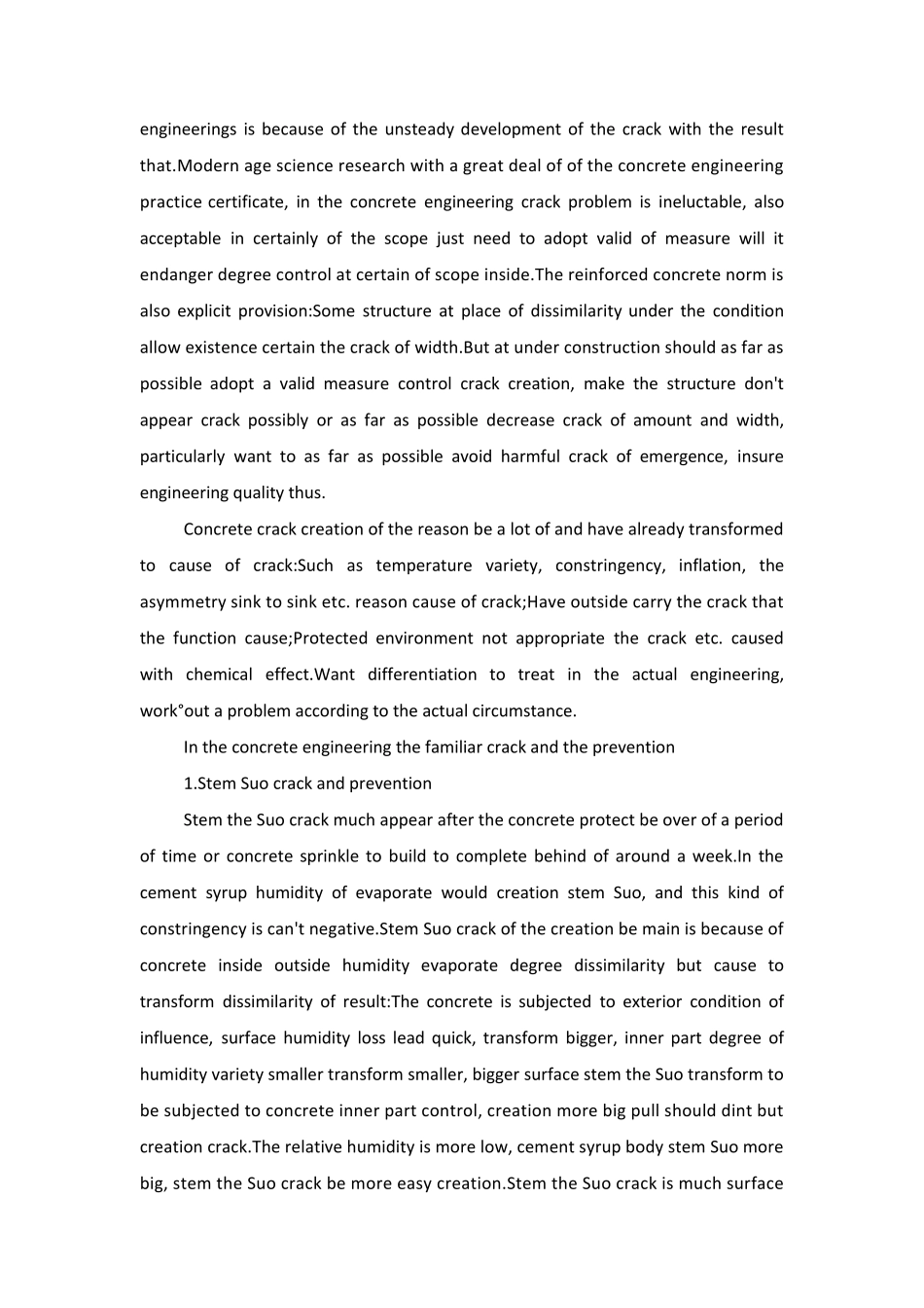 土木工程专业外文文献及翻译_第3页