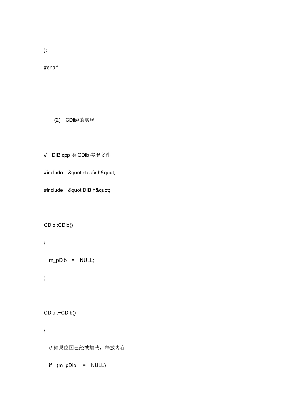 在VC++中如何将绘制的图形存储成位图_第3页