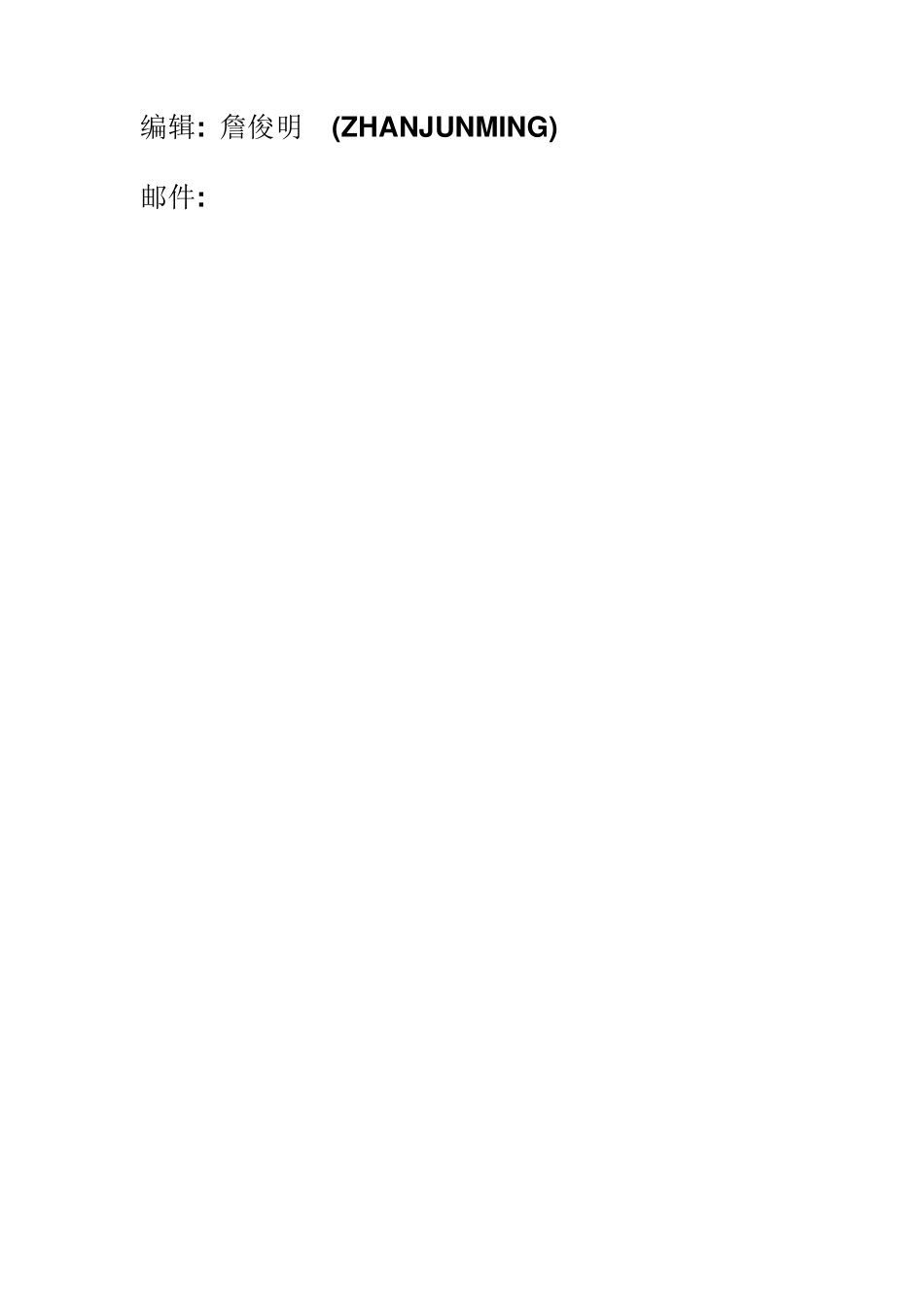 基本EIGRP配置实验试验作业_第1页