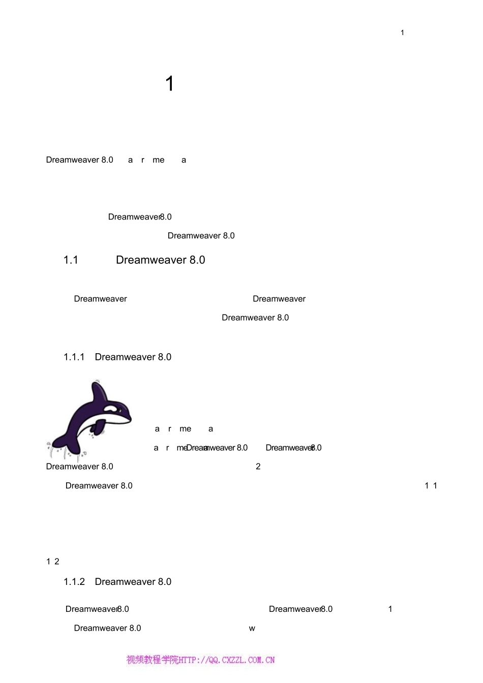 基础教程_Dreamweaver8.0_第1页