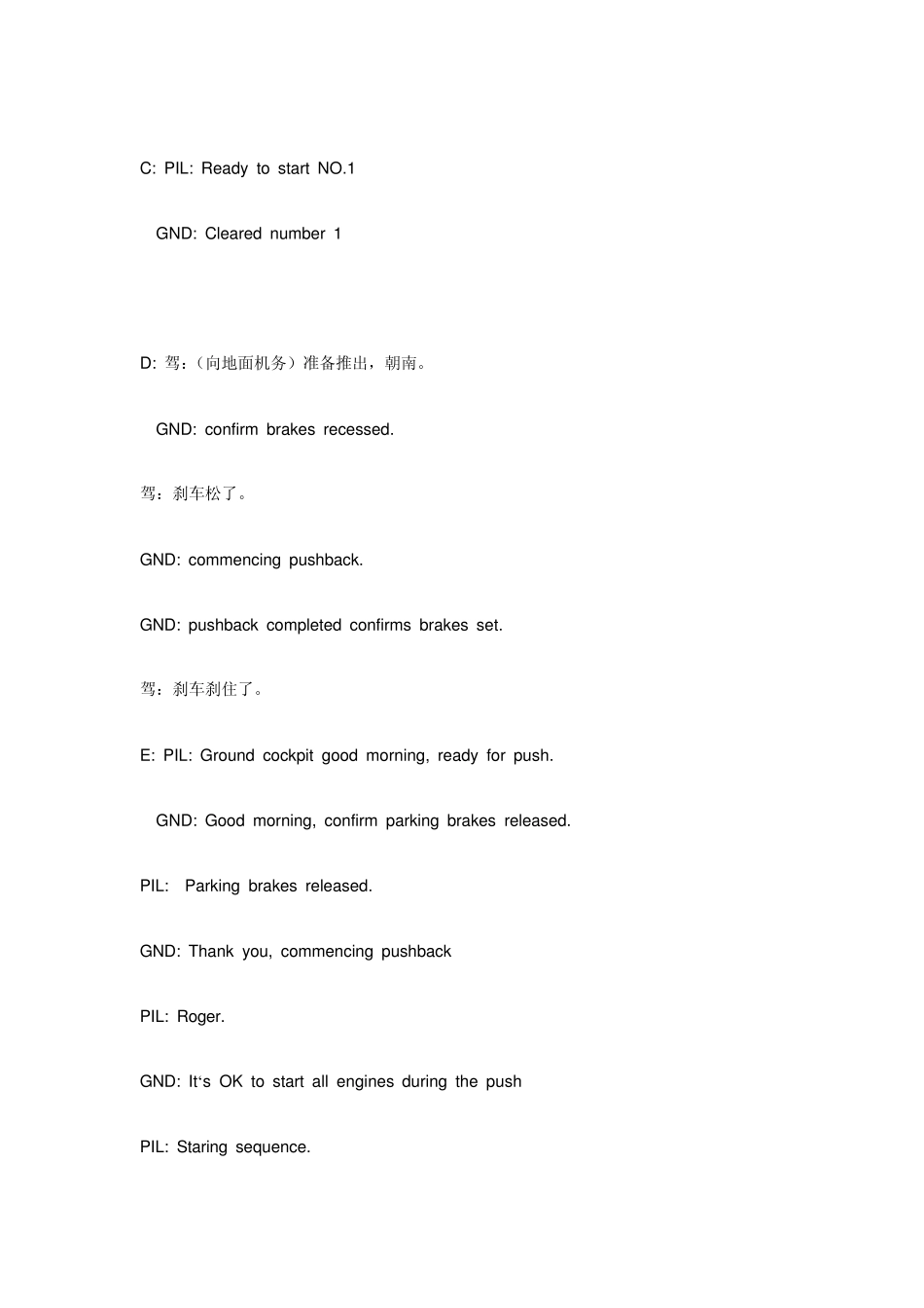 基础机务英语_第3页