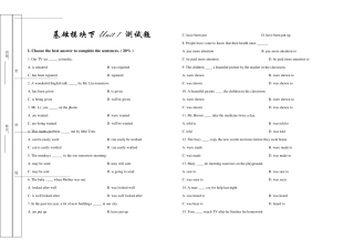 基础模块下Unit1theGreatWall测试题附答案中职英语(语文出版社)