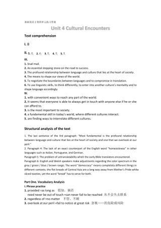 基础英语2(主编何兆熊)Unit4CulturalEncounters课后练习答案