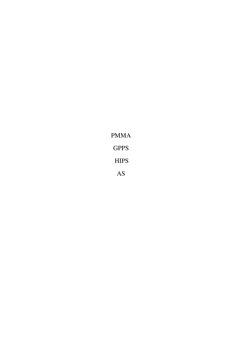 塑料原材料AS,PS种类介绍_第1页