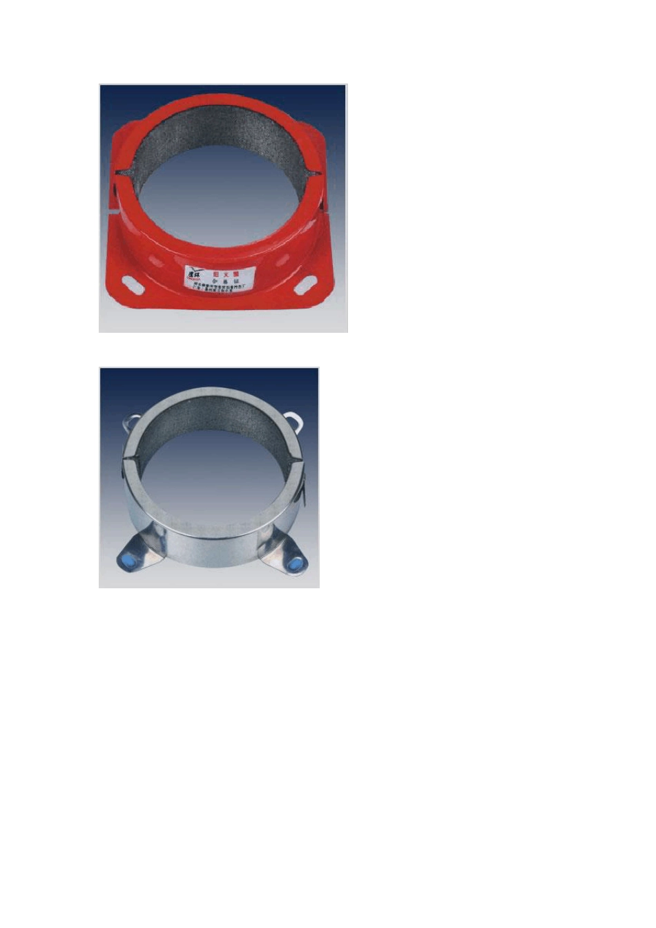 塑料排水管件：阻火圈和止水环_第3页