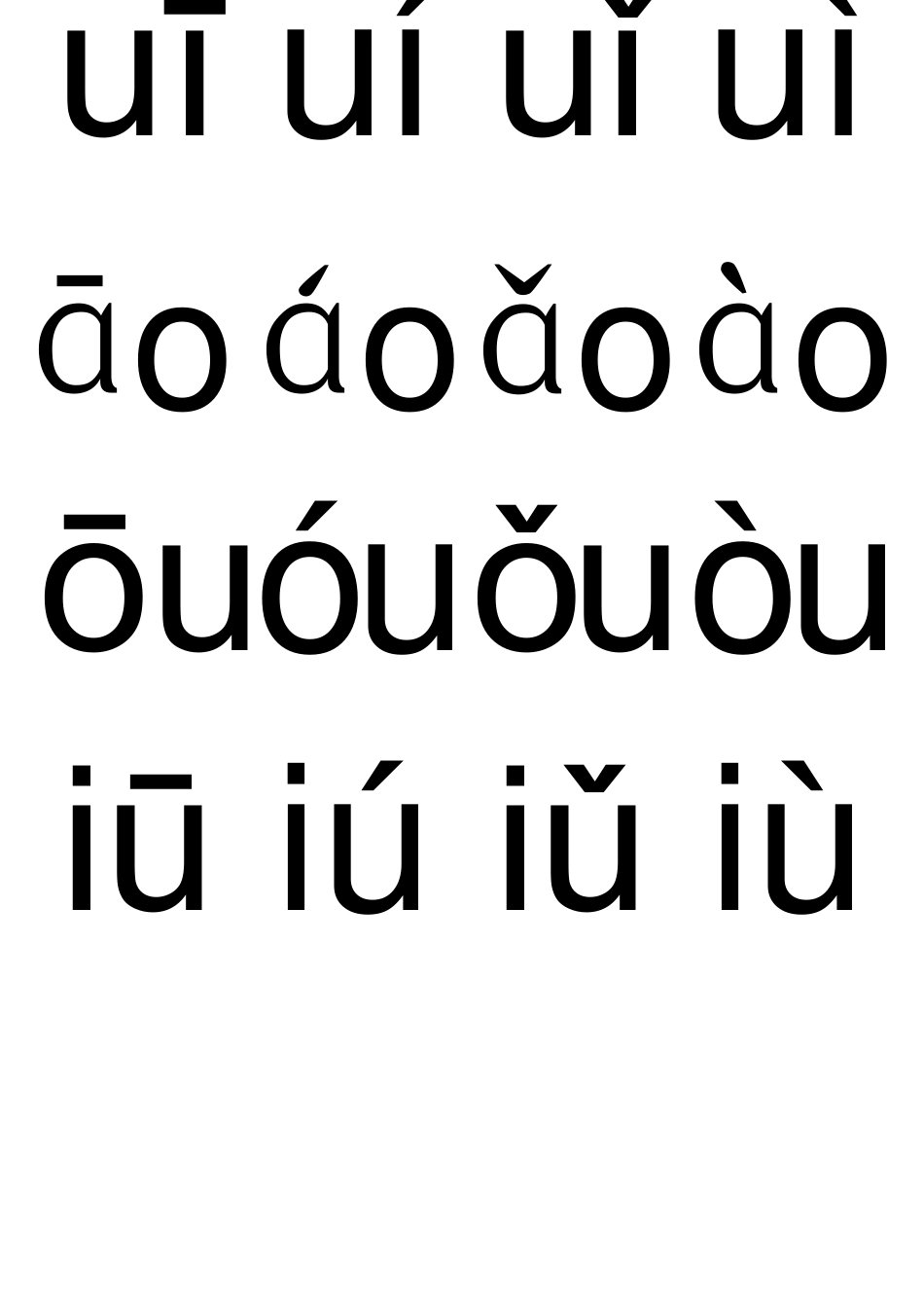 声母、四声卡片_第3页