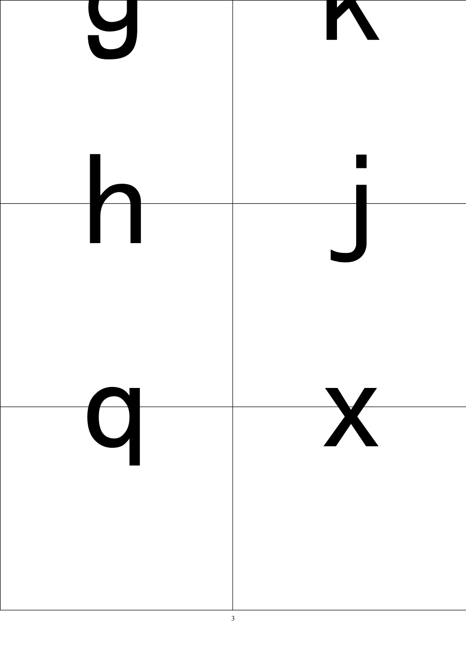 声母、韵母、整体认读音节卡片_第3页