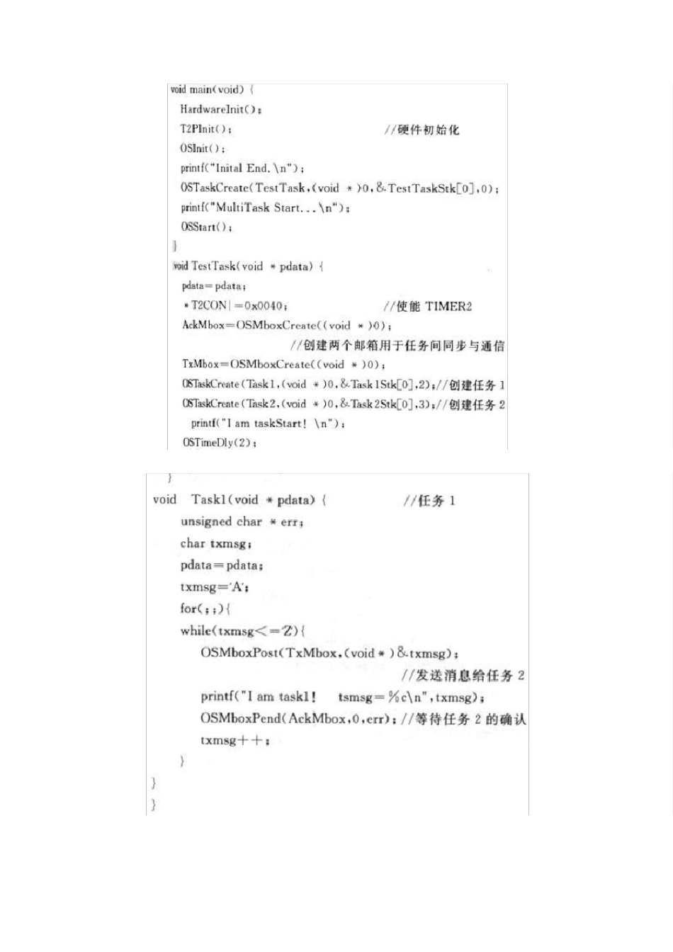 备用电源自动投入装置设计_第3页