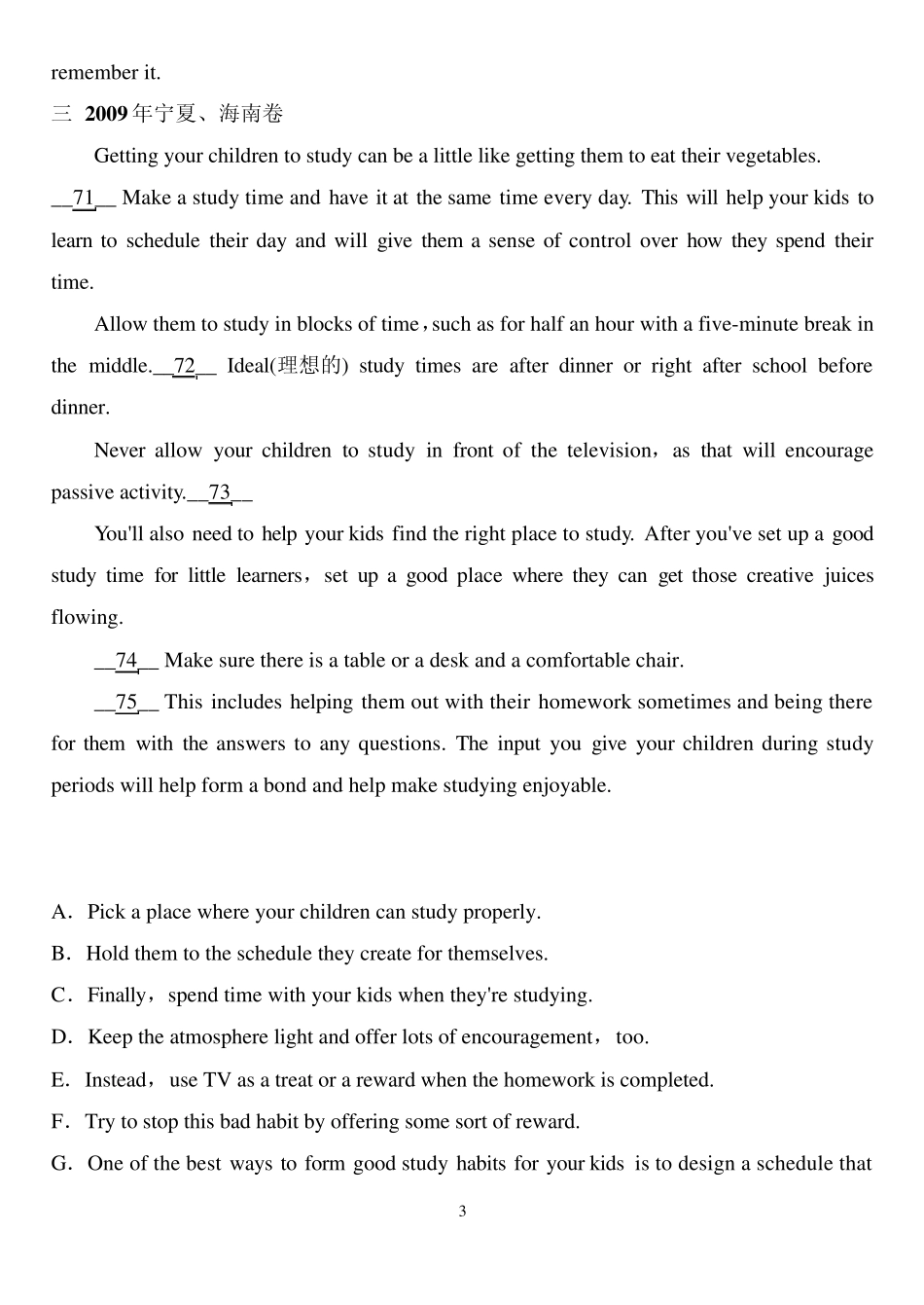 备考2012英语新题：七选五真题(含答案解析)_第3页