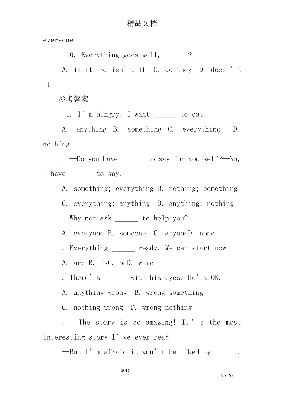 复合不定代词练习题及答案_第3页