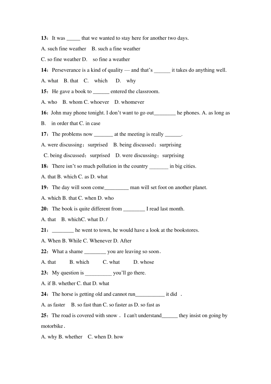 复合句练习50题(含答案解析)_第2页