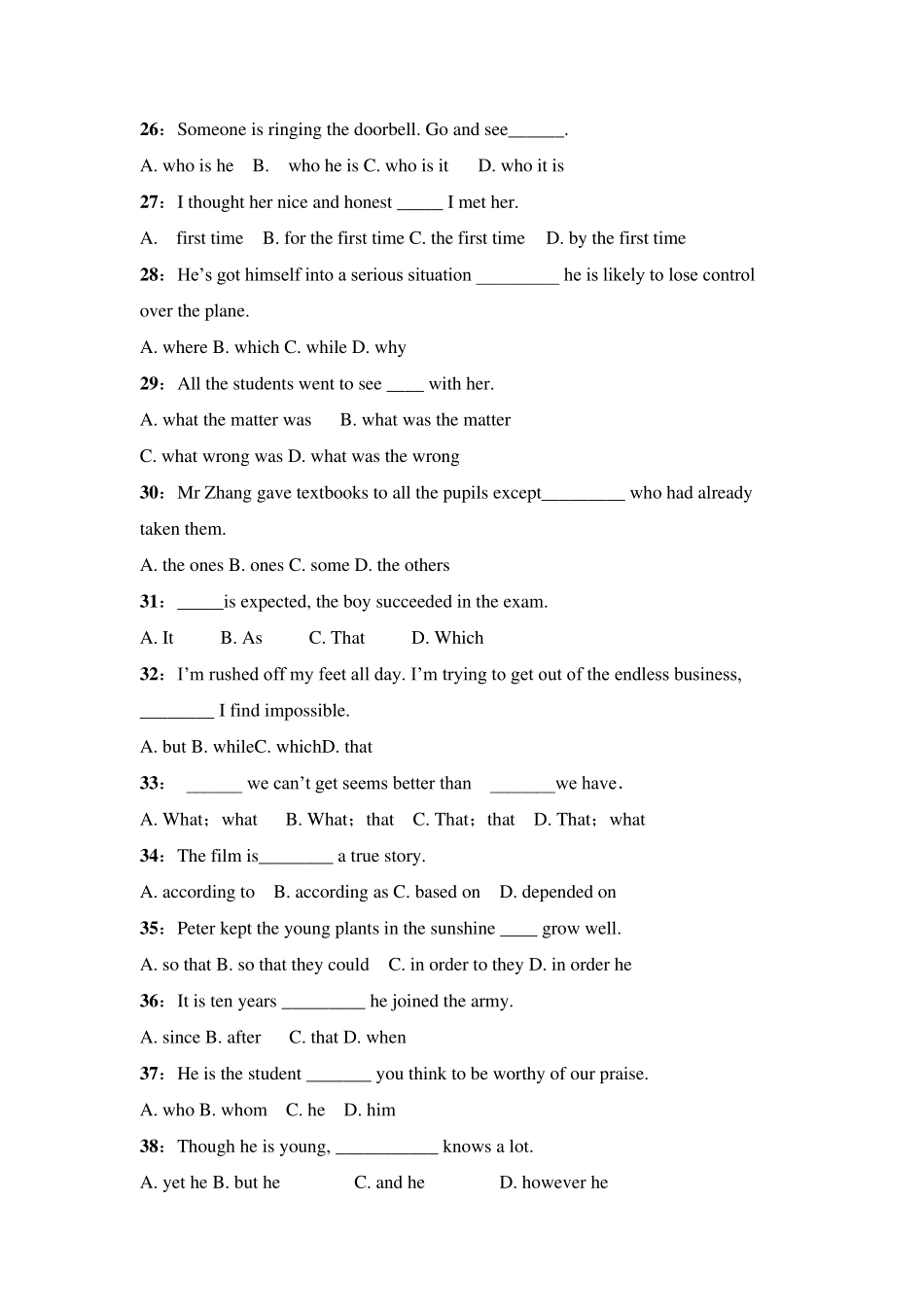 复合句练习50题(含答案解析)_第3页