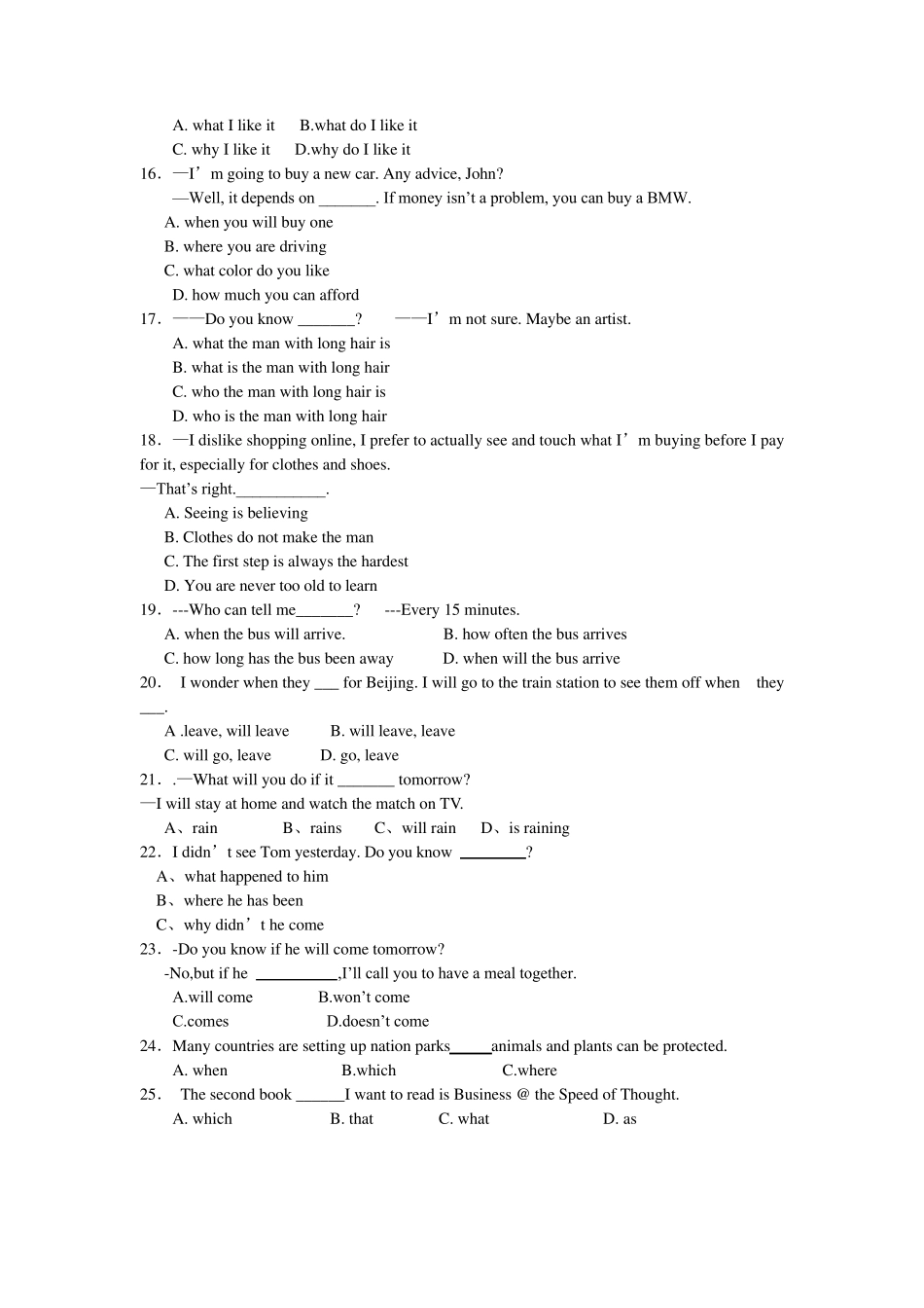 复合句练习题_第2页