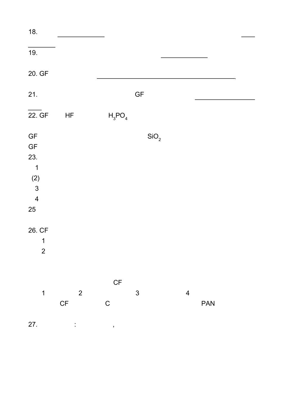 复合材料学复习_第3页