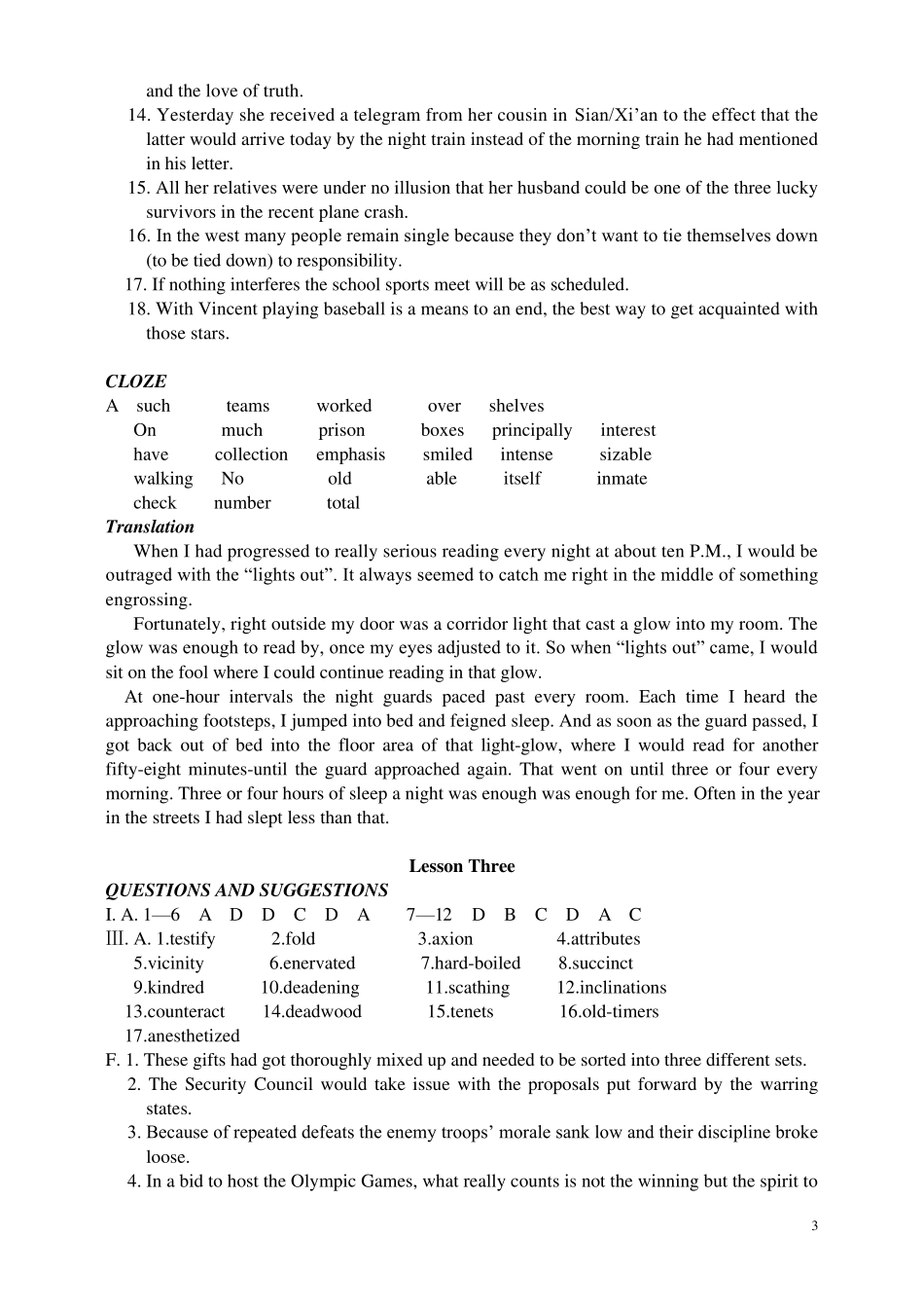 复旦大学高级英语下册课后答案_第3页