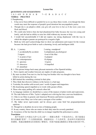 复旦大学高级英语下册课后答案