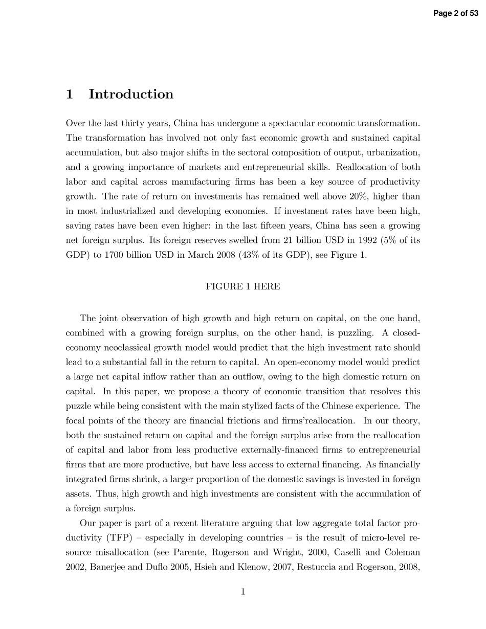 复旦宋铮《中国式增长》_第2页