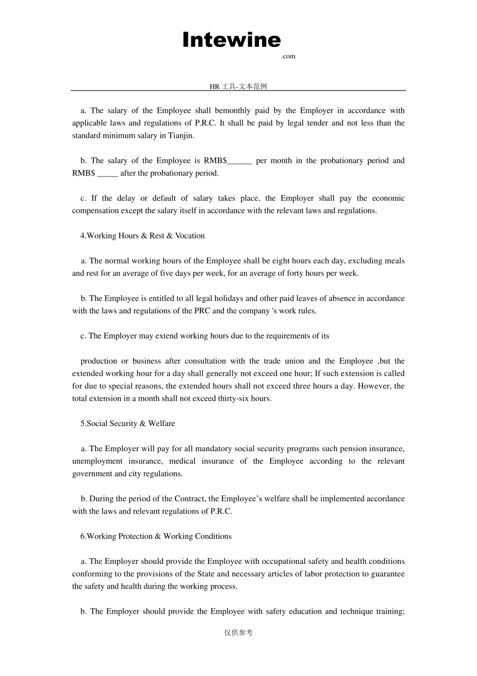 外企英文版劳动合同_第2页