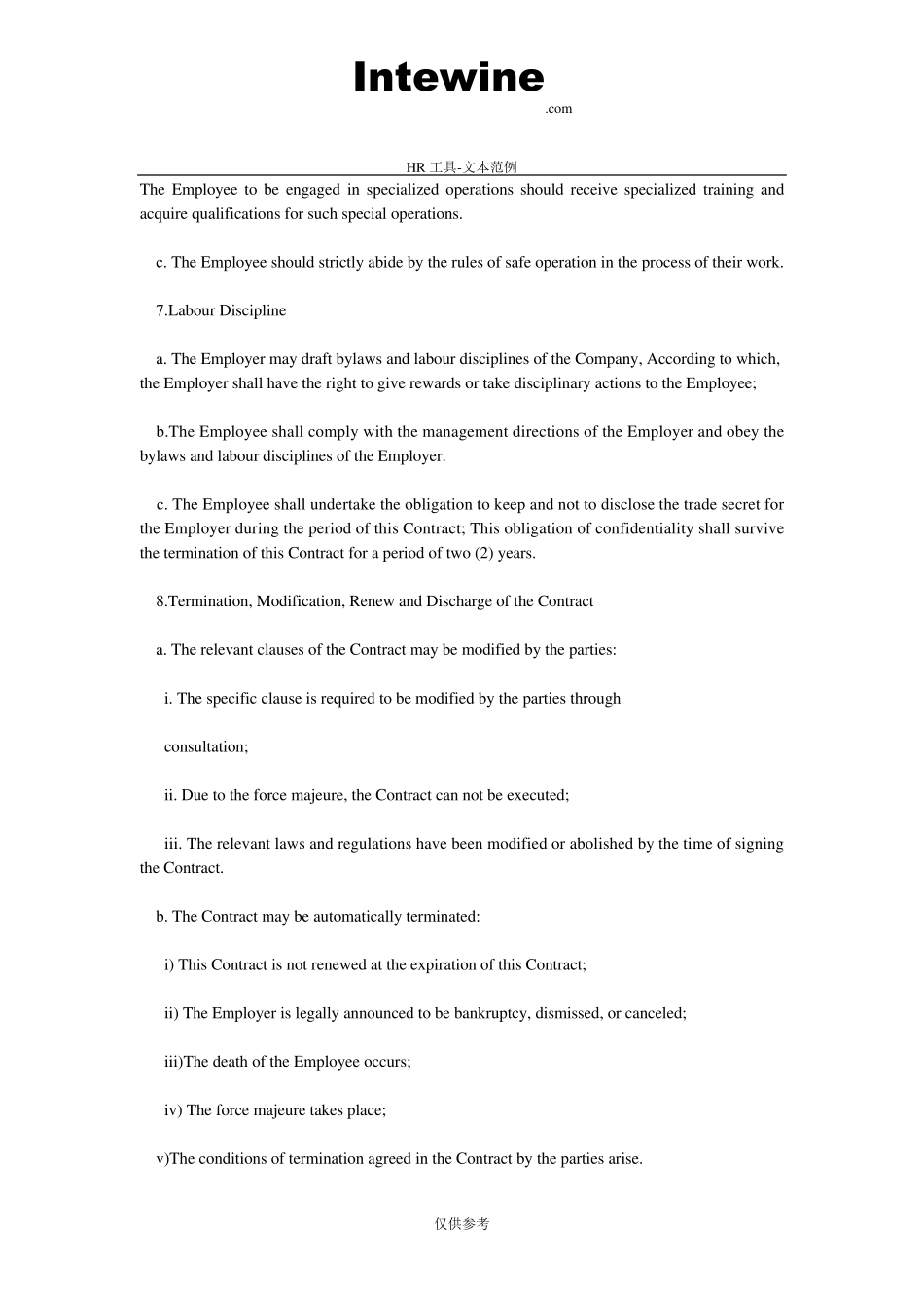 外企英文版劳动合同_第3页