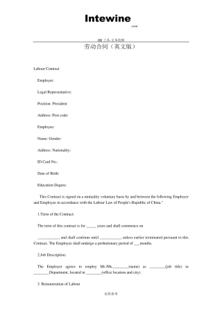 外企英文版劳动合同