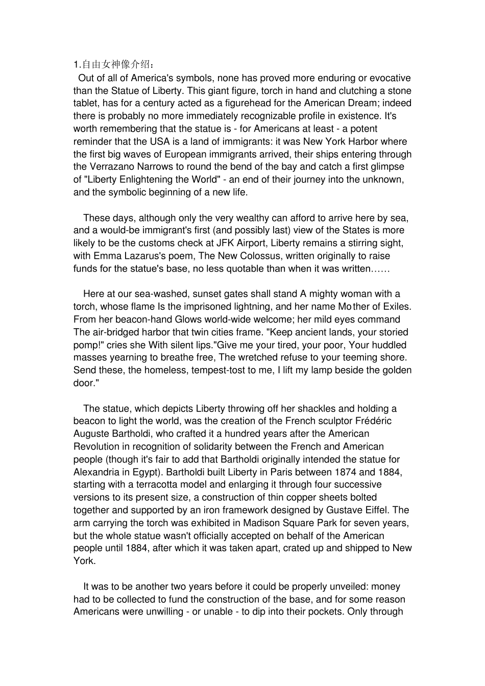 外国旅游景点名胜古迹的英语介绍修正版_第1页