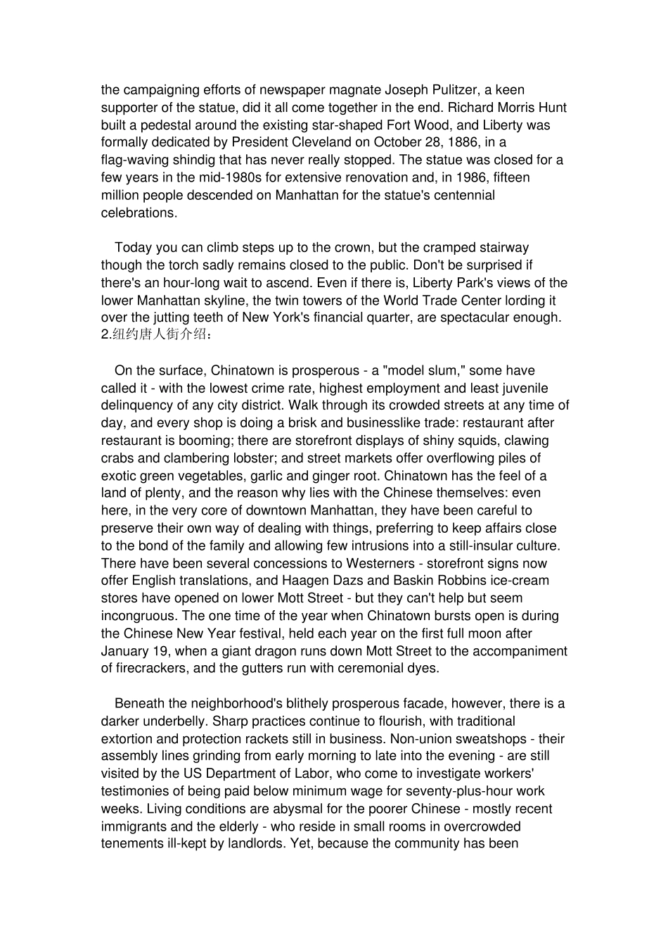 外国旅游景点名胜古迹的英语介绍修正版_第2页