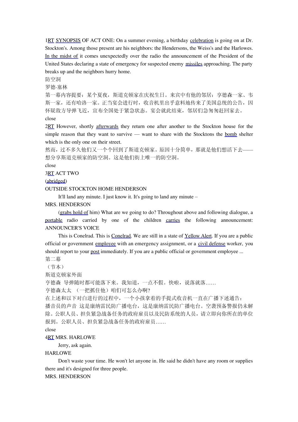 外教社大学英语精读第三册unit7原文+翻译+课后翻译_第1页