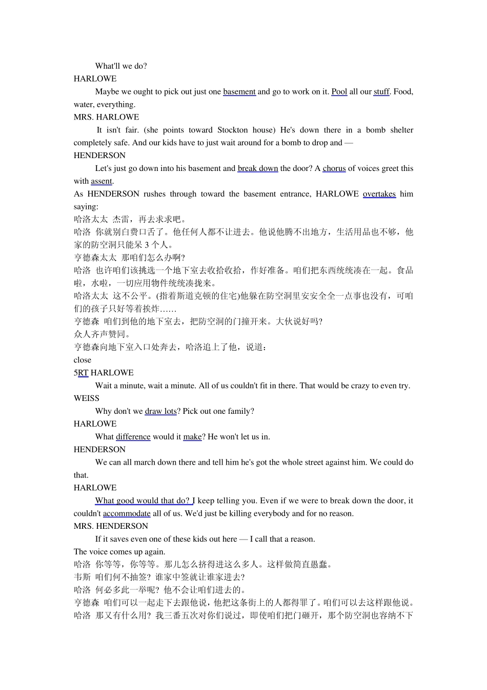 外教社大学英语精读第三册unit7原文+翻译+课后翻译_第2页