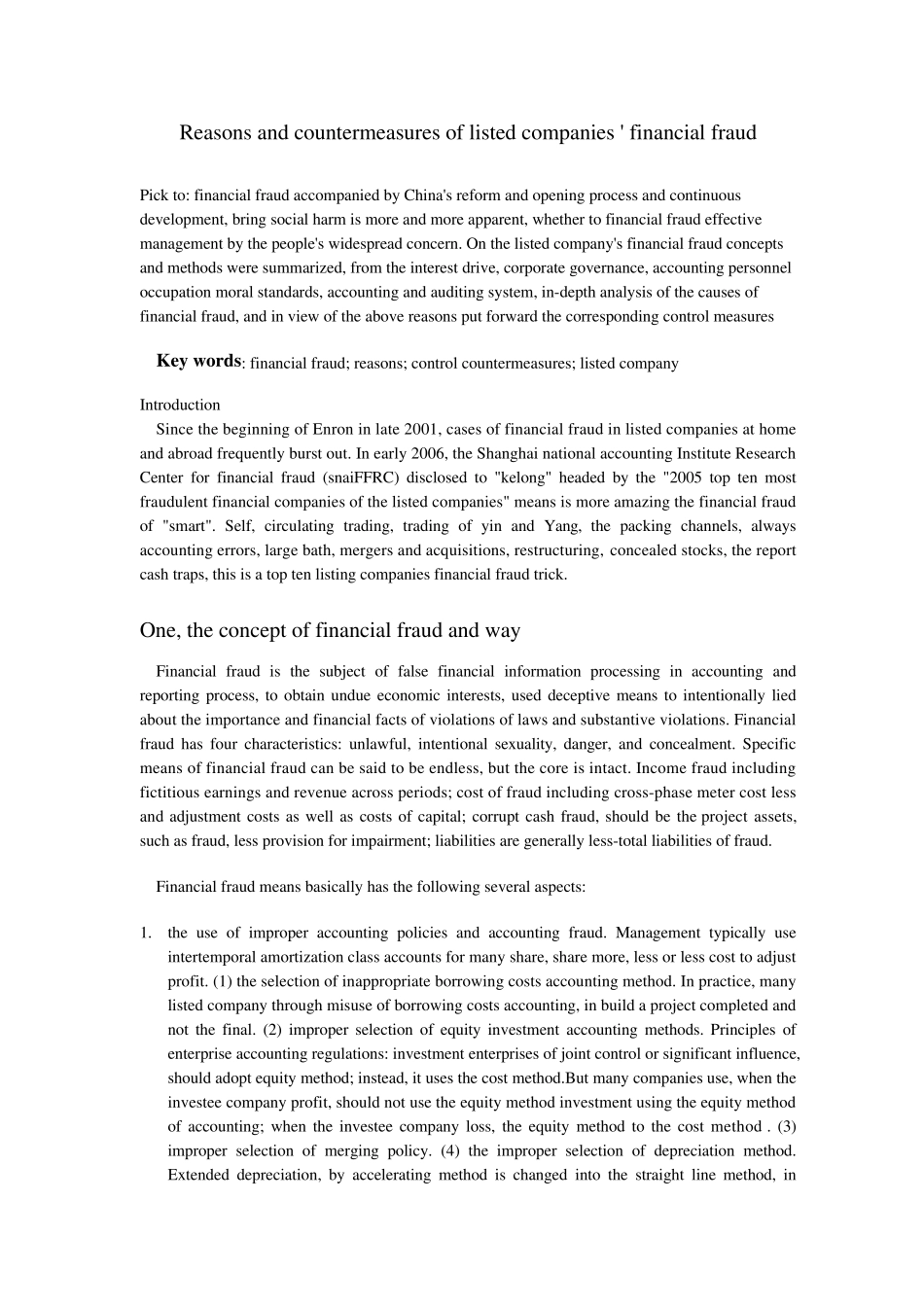 外文翻译上市公司财务舞弊原因及对策_第1页