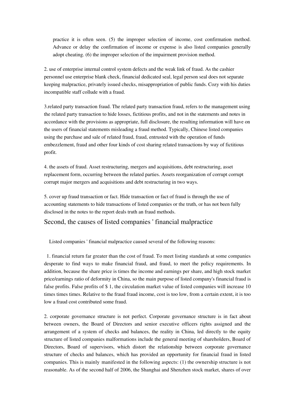 外文翻译上市公司财务舞弊原因及对策_第2页