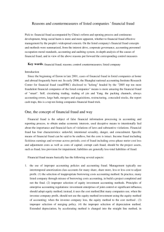 外文翻译上市公司财务舞弊原因及对策