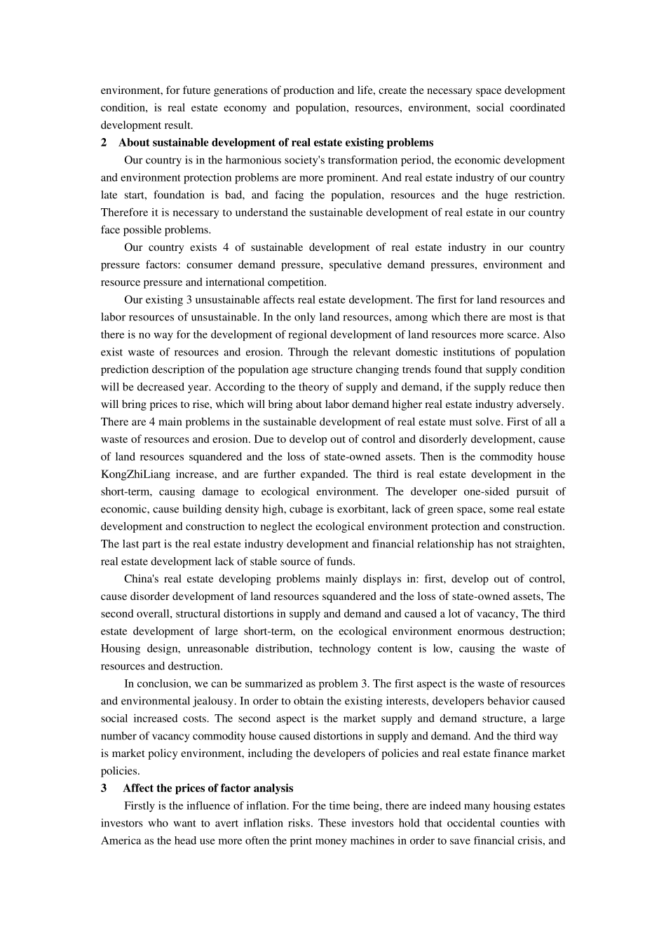 外文翻译我国房地产可持续发展的文献综述_第2页