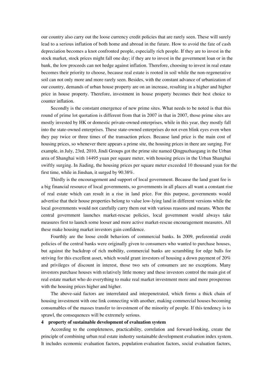 外文翻译我国房地产可持续发展的文献综述_第3页