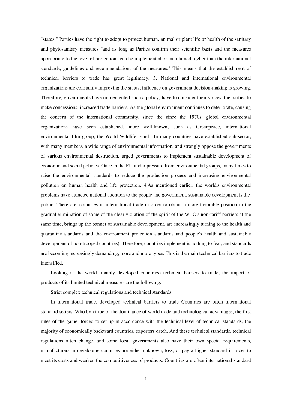 外文翻译技术壁垒的概述及影响_第2页