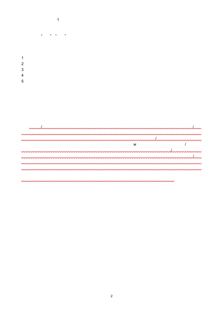 外汇学习资料『技术分析』+经典技术形态分析_第2页