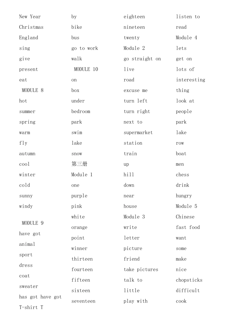 外研版(三年级起)小学英语单词汇总(英译汉)_第3页