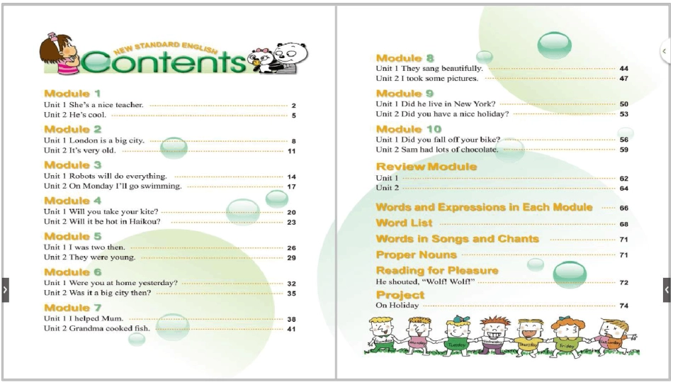 外研版(三起)四年级英语下册电子课本教材_第1页