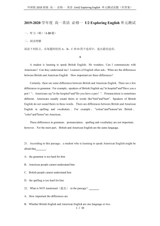 外研版2019新版高一必修一英语Unit2ExploringEnglish单元测试试题