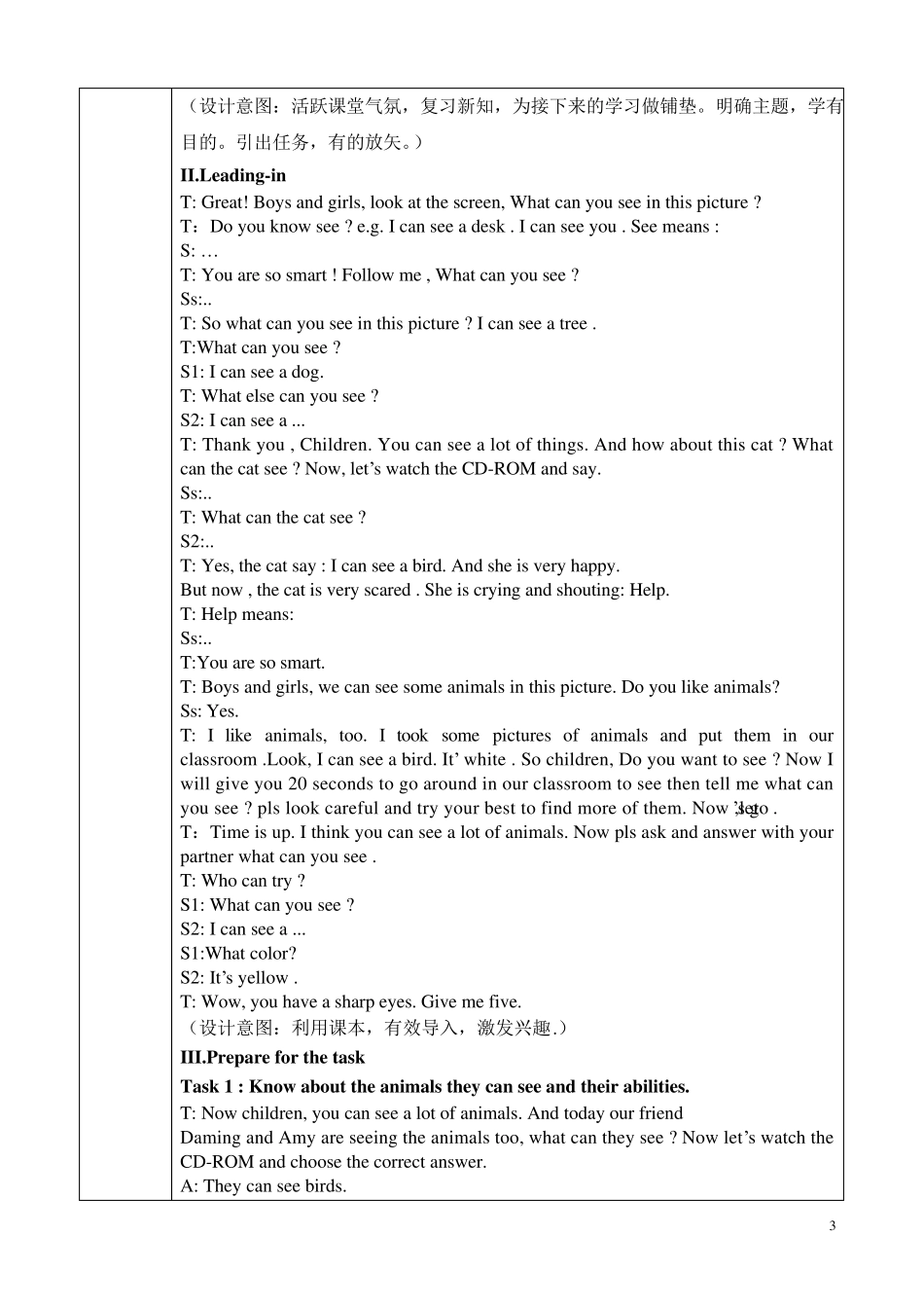 外研版一起三年级下册M4U2whatcanyousee教案_第3页